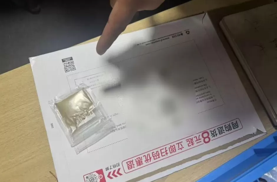 项链里发现大量不明金属，多家金店中招，警方：2人在黄金中掺铼-第4张图片-