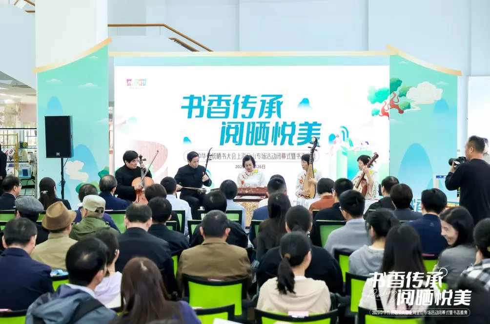 图书馆化身立体式古籍文化体验馆,这场晒书大会走过春夏秋-第2张图片- 图书馆化身立体式古籍文化体验馆,这场晒书大会走过春夏秋-第2张图片-