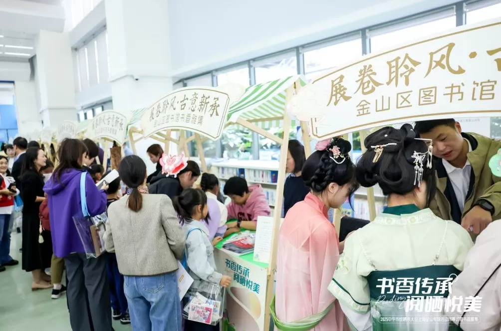 图书馆化身立体式古籍文化体验馆,这场晒书大会走过春夏秋-第3张图片- 图书馆化身立体式古籍文化体验馆,这场晒书大会走过春夏秋-第3张图片-