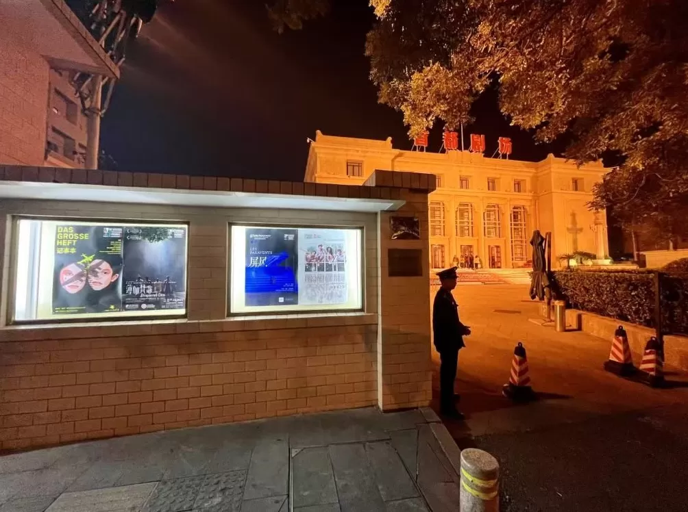 叩问观演边界，格鲁吉亚新剧院《仲夏夜之梦》亮相首都剧场-第2张图片-