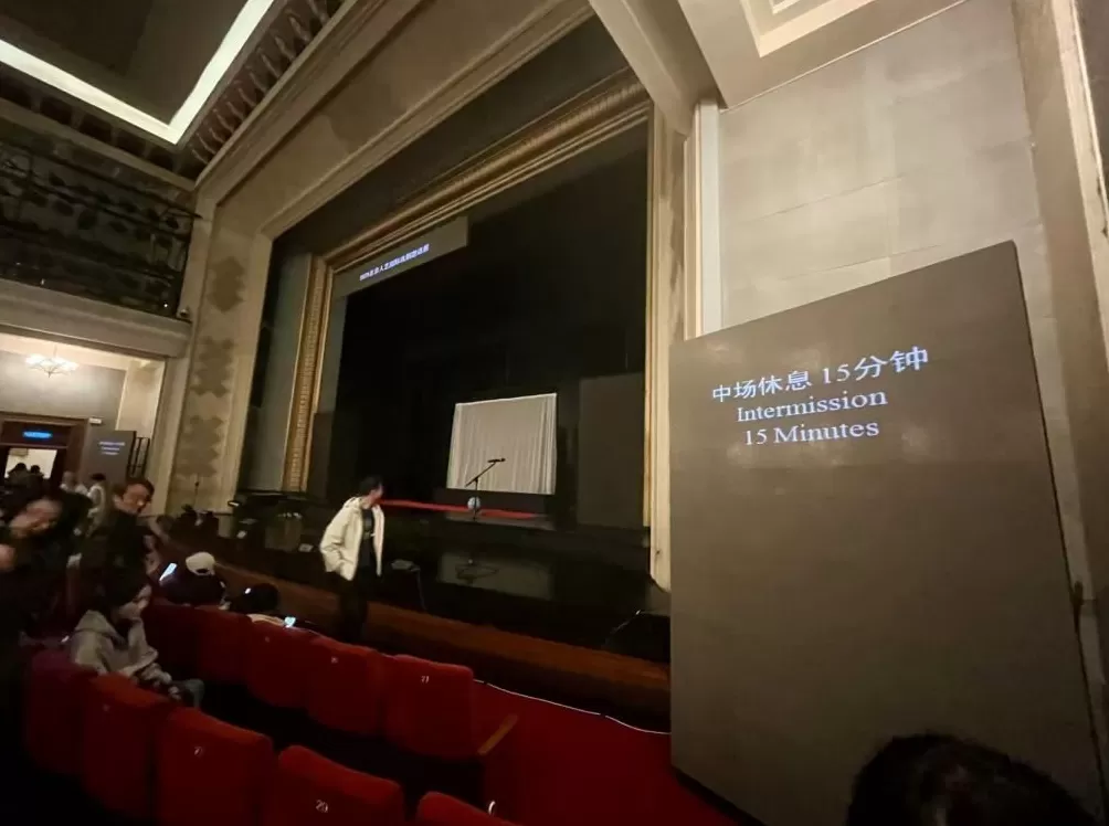 叩问观演边界，格鲁吉亚新剧院《仲夏夜之梦》亮相首都剧场-第5张图片-