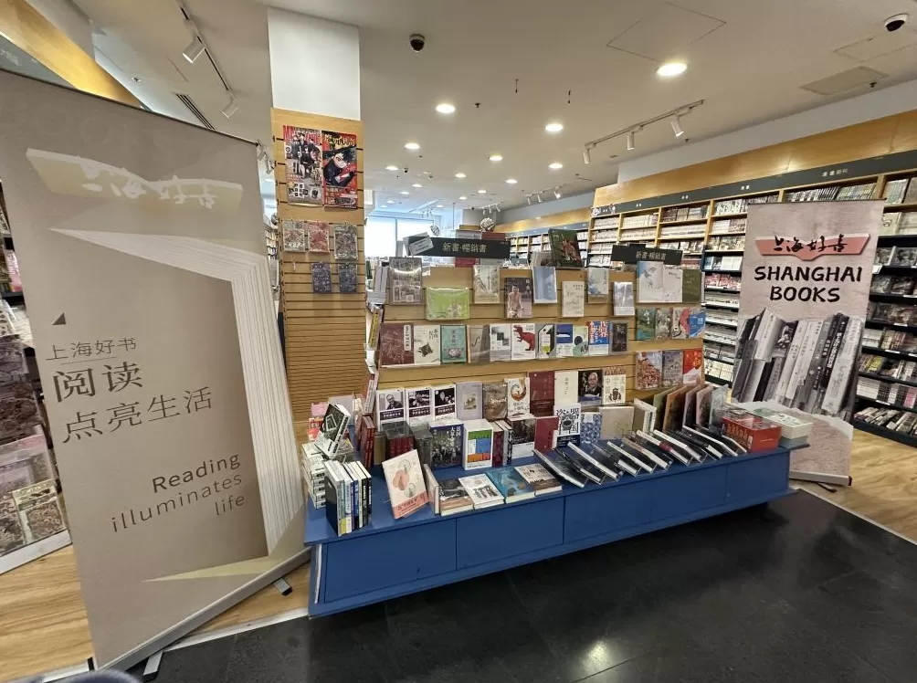 “上海好书”、“最美书海报”化身文化大使，亮相澳新两国-第1张图片-