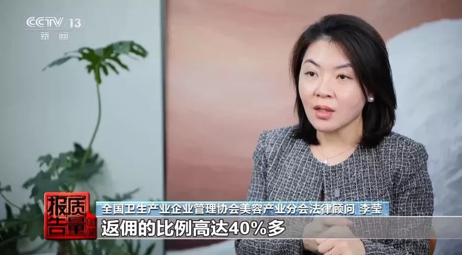 花3万隆鼻“熟人”拿走2万！央视曝光医美佣金套路-第31张图片-
