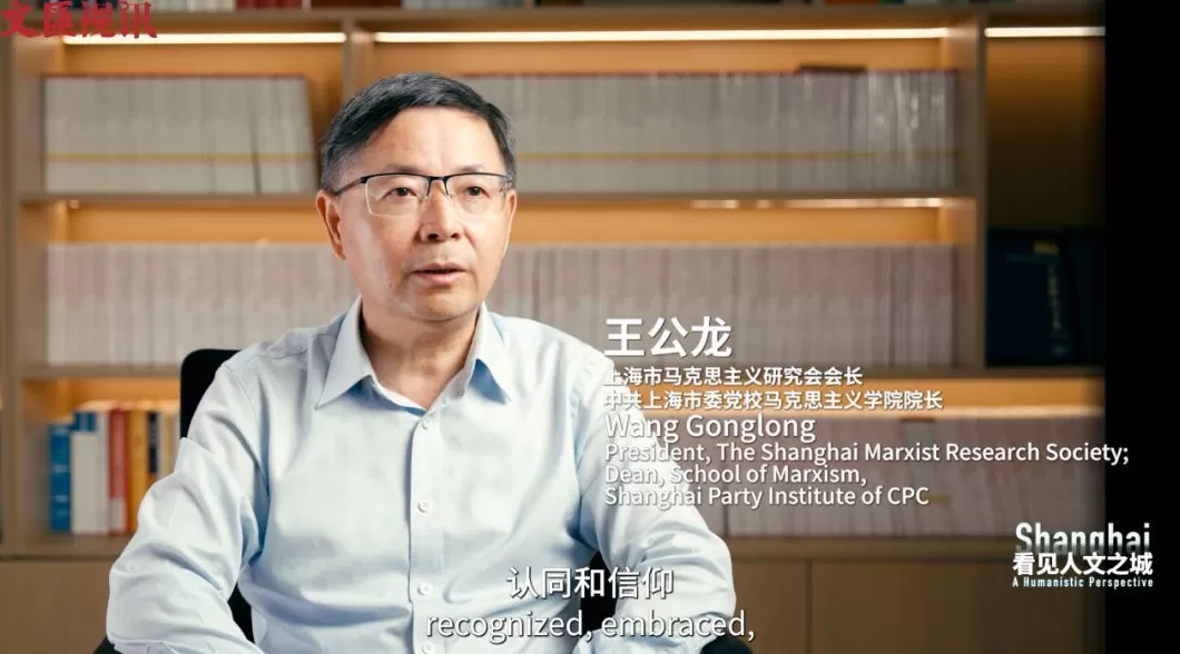 看见人文之城|王公龙:党的创新理论飞入百姓家-第1张图片- 看见人文之城|王公龙:党的创新理论飞入百姓家-第1张图片-