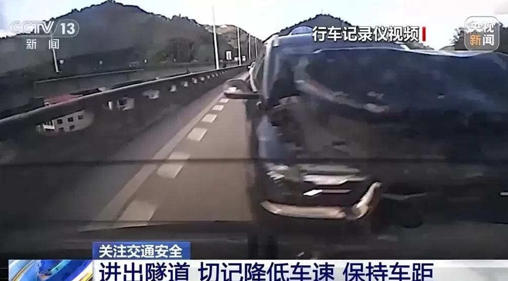 为何隧道出入口段交通事故密集?警惕“黑白双洞”效应-第1张图片- 为何隧道出入口段交通事故密集?警惕“黑白双洞”效应-第1张图片-