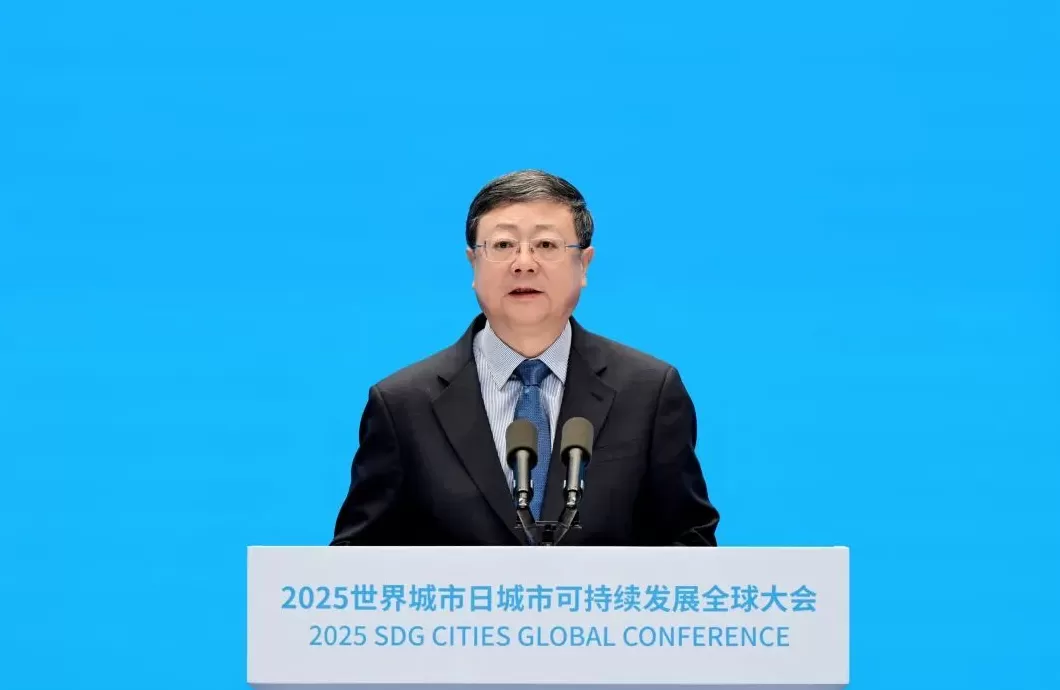 2025世界城市日城市可持续发展全球大会全体大会在沪举行，陈吉宁倪虹致辞，龚正发布2025版《上海手册》-第1张图片-