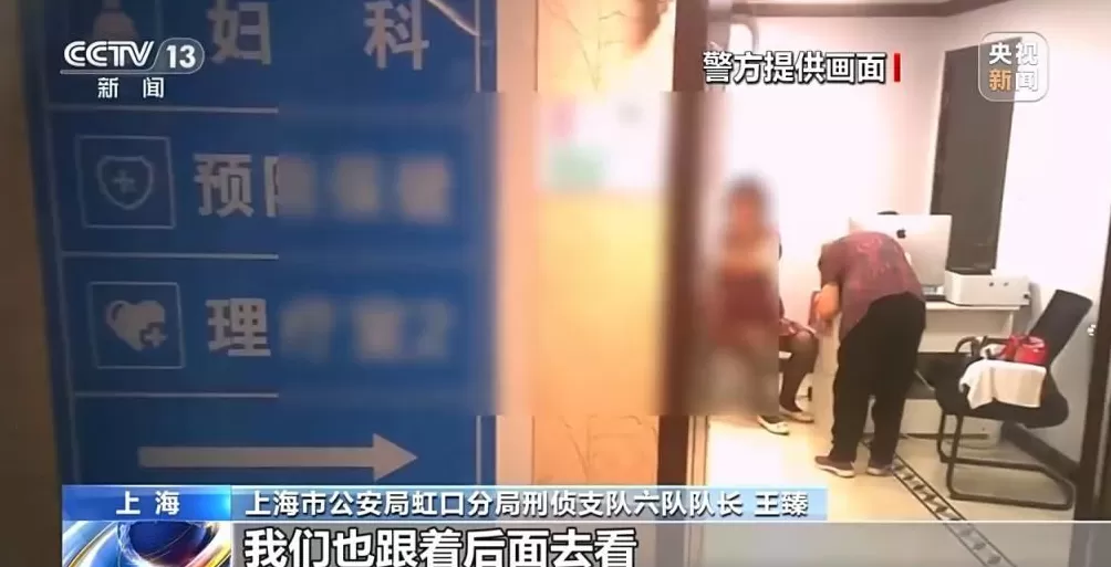 上海警方重拳出击斩断医保诈骗黑手涉案金额1200余万元-第8张图片-