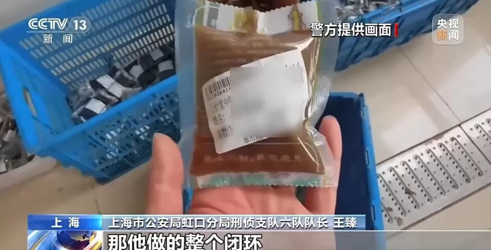 上海警方重拳出击斩断医保诈骗黑手涉案金额1200余万元-第13张图片-