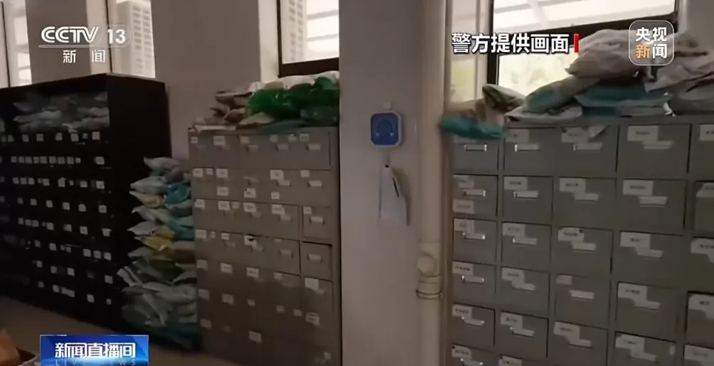 上海警方重拳出击斩断医保诈骗黑手涉案金额1200余万元-第12张图片-