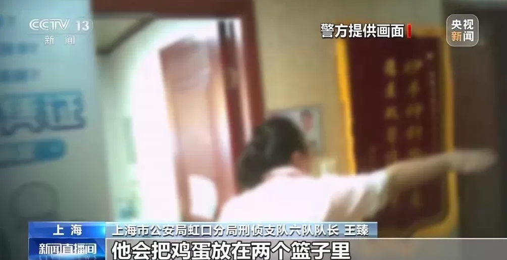 上海警方重拳出击斩断医保诈骗黑手涉案金额1200余万元-第19张图片-