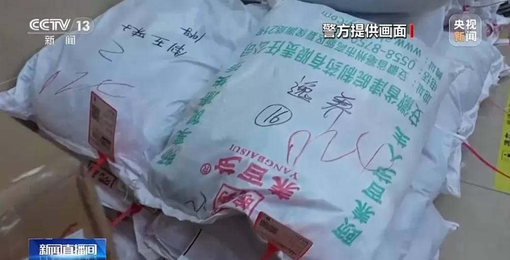 上海警方重拳出击斩断医保诈骗黑手涉案金额1200余万元-第22张图片-