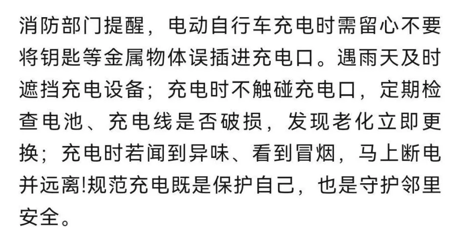 手被烧熟、金手镯被烧熔，女子给电动车充电，不慎碰到充电口受伤-第4张图片-