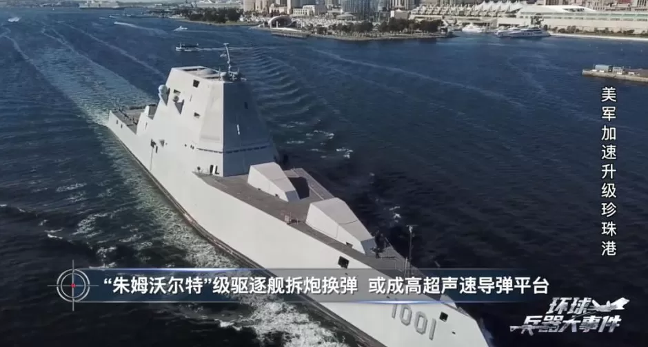 美军大规模升级珍珠港,有何图谋?-第1张图片- 美军大规模升级珍珠港,有何图谋?-第1张图片-