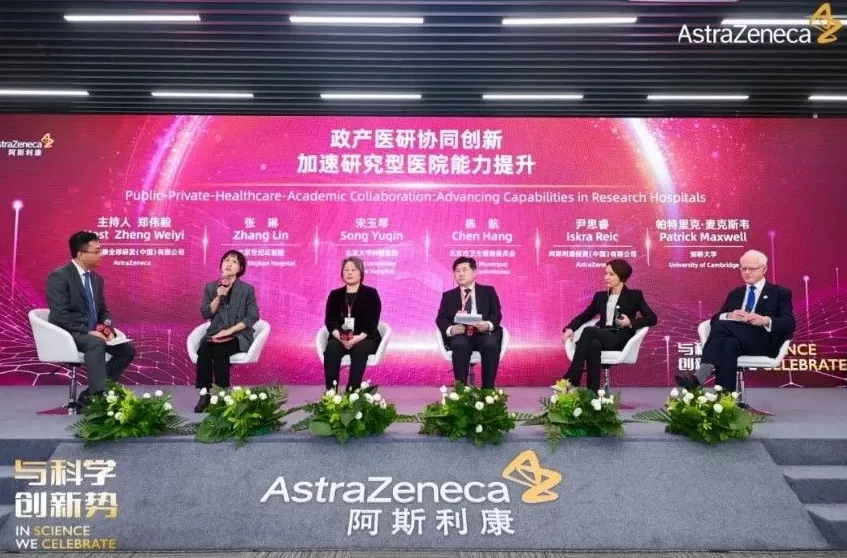 第六个全球战略研发中心落地中国，深度融入本土科学创新生态，“最懂中国的跨国药企”打算做什么？-第2张图片-