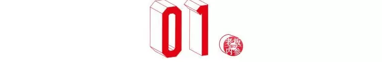 上半年狂开店，新中式烘焙“闷声发大财”-第1张图片-