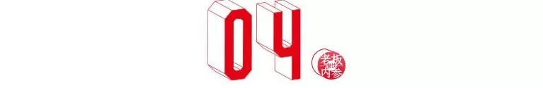 上半年狂开店，新中式烘焙“闷声发大财”-第14张图片-