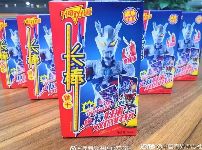 奥特曼“带货”，3年赚近13亿-第1张图片-