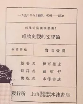 从《雨巷》到抗战前沿：戴望舒的多维人生与文化坚守-第3张图片-