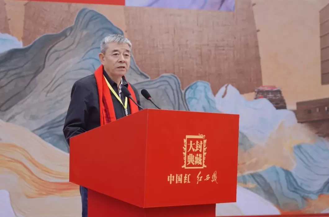 2025乙巳年西凤酒封藏大典圆满举行-第3张图片-