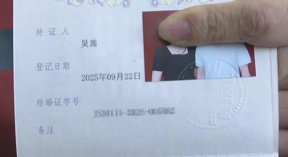 相亲3天闪婚后新娘就离家出走？男子诉苦：花了36万，女方还隐瞒父亲病情-第1张图片-