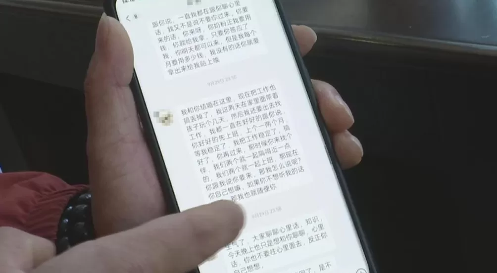 相亲3天闪婚后新娘就离家出走？男子诉苦：花了36万，女方还隐瞒父亲病情-第5张图片-