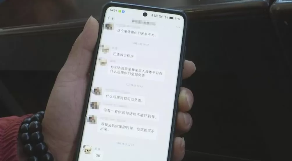 相亲3天闪婚后新娘就离家出走？男子诉苦：花了36万，女方还隐瞒父亲病情-第8张图片-