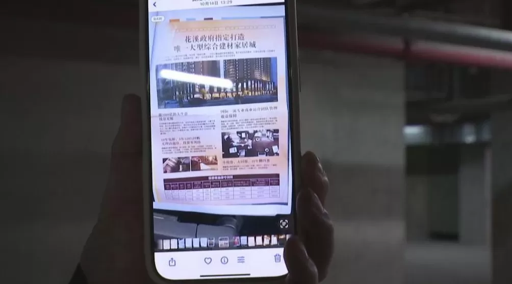 钱去哪儿了？商铺成了停车场，交钱容易退款难！-第3张图片-