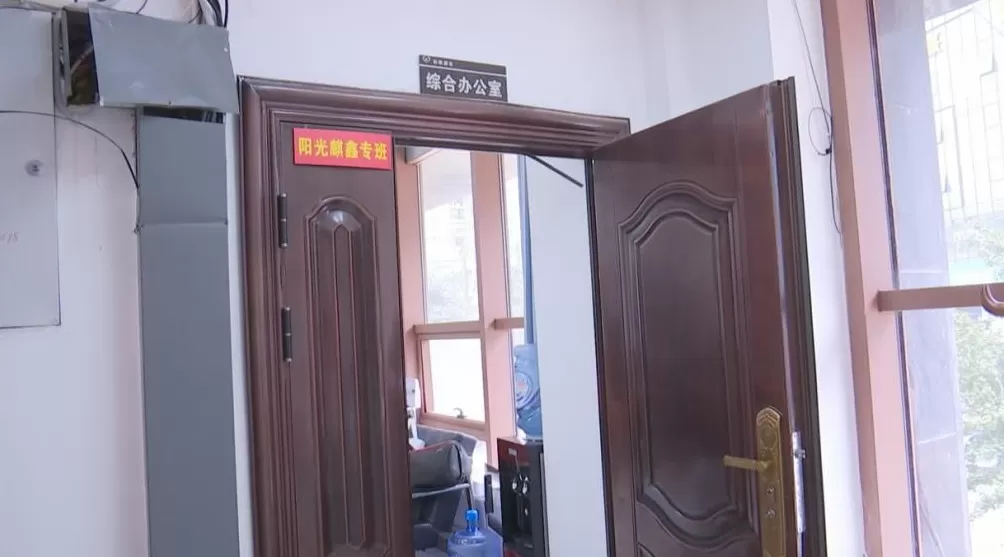 钱去哪儿了？商铺成了停车场，交钱容易退款难！-第9张图片-