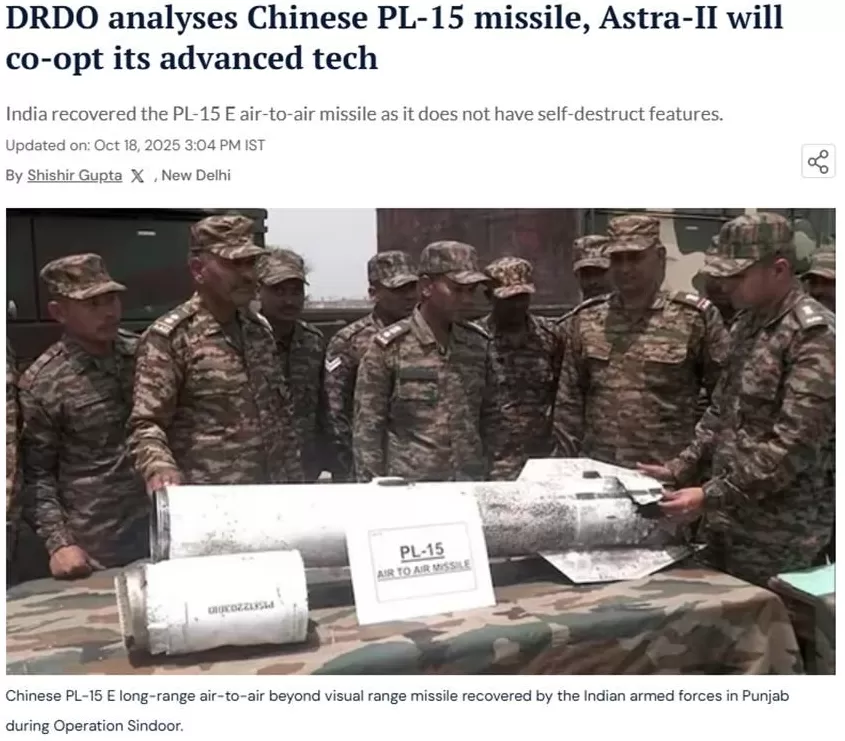 确认了，霹雳-15落入印度之手，日本也参与分析，这该怪巴基斯坦吗？-第1张图片-