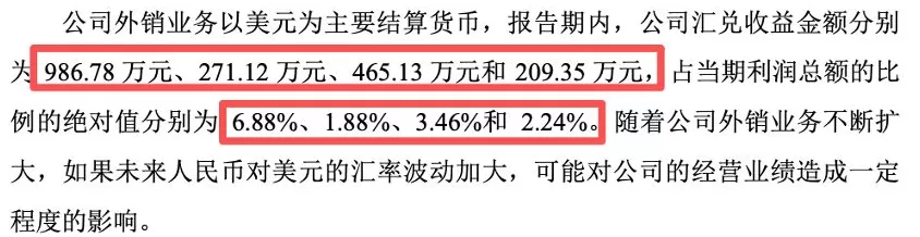 财说｜丰倍生物即将登陆A股，增收不增利难题待解-第4张图片-