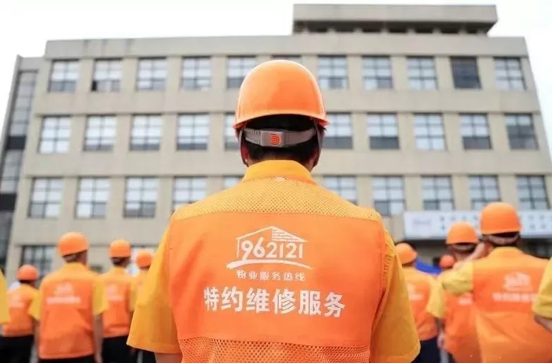 避免“维修刺客”，上海物业推出第三方特约维修服务受市民欢迎-第1张图片-