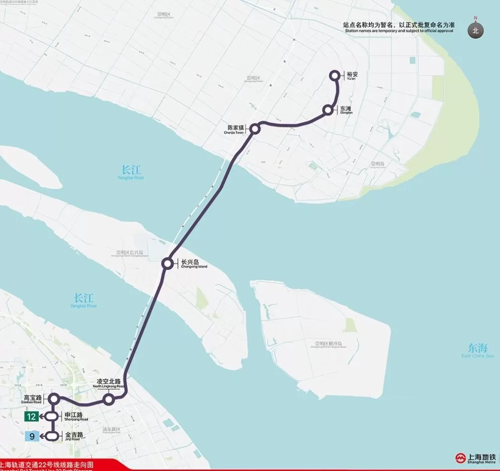 上海地铁崇明线全线隧道贯通，系国内穿越长江最长的地铁线-第2张图片-
