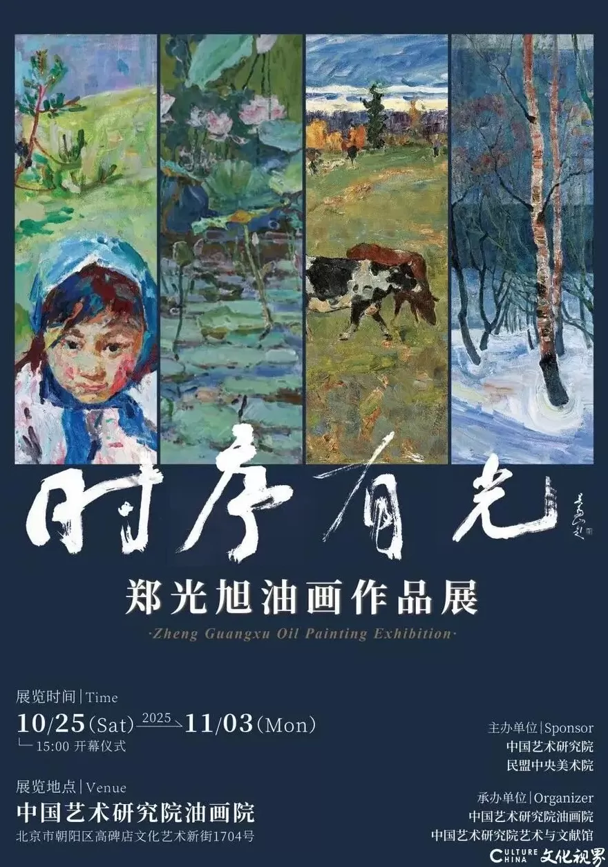 一周展讯｜宁夏文物与宋元漆器抓紧去看！-第18张图片-