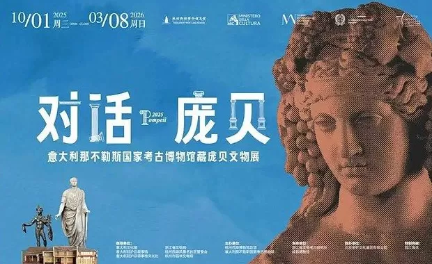 一周展讯｜宁夏文物与宋元漆器抓紧去看！-第27张图片-
