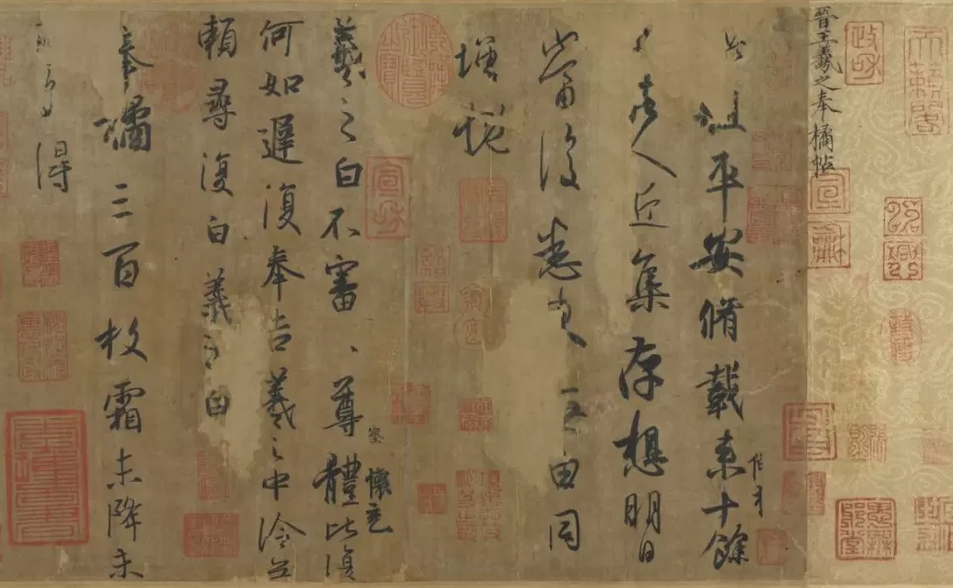 一周展讯｜宁夏文物与宋元漆器抓紧去看！-第45张图片-