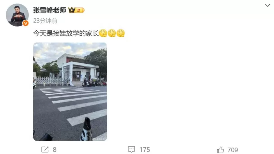 张雪峰改口了，“文科专业大有可为”-第2张图片-