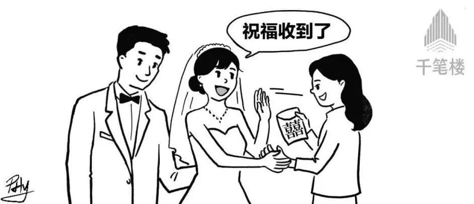 “折角红包”，何以被呼吁“全国推广”？-第1张图片-