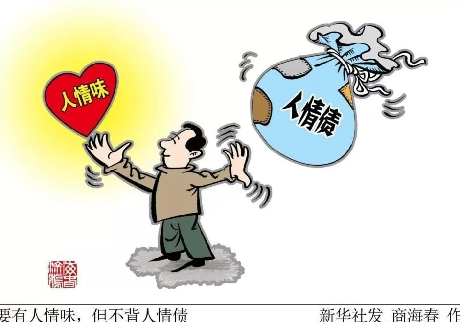 “折角红包”，何以被呼吁“全国推广”？-第5张图片-