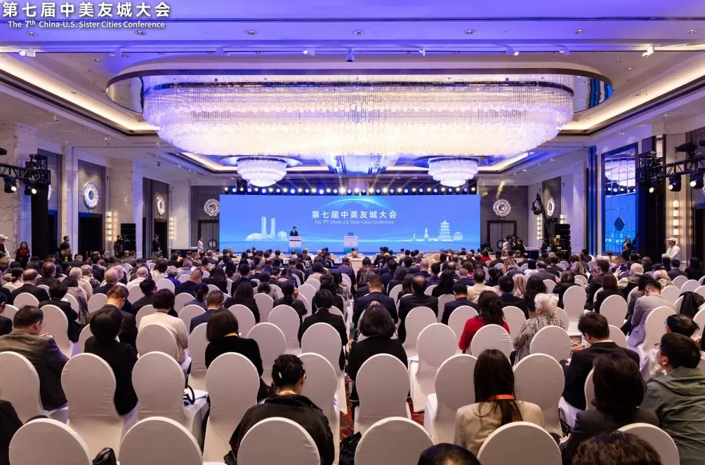 第七届中美友城大会在杭州开幕,中美300多位代表共商民间友好合作-第1张图片- 第七届中美友城大会在杭州开幕,中美300多位代表共商民间友好合作-第1张图片-
