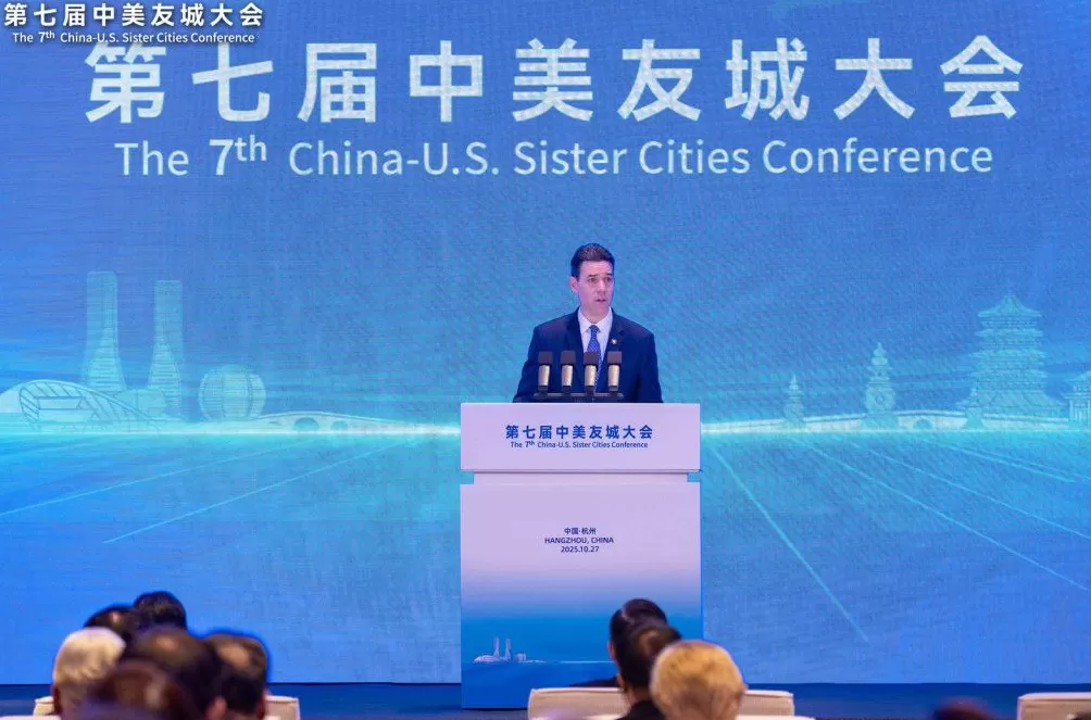 第七届中美友城大会在杭州开幕,中美300多位代表共商民间友好合作-第3张图片- 第七届中美友城大会在杭州开幕,中美300多位代表共商民间友好合作-第3张图片-