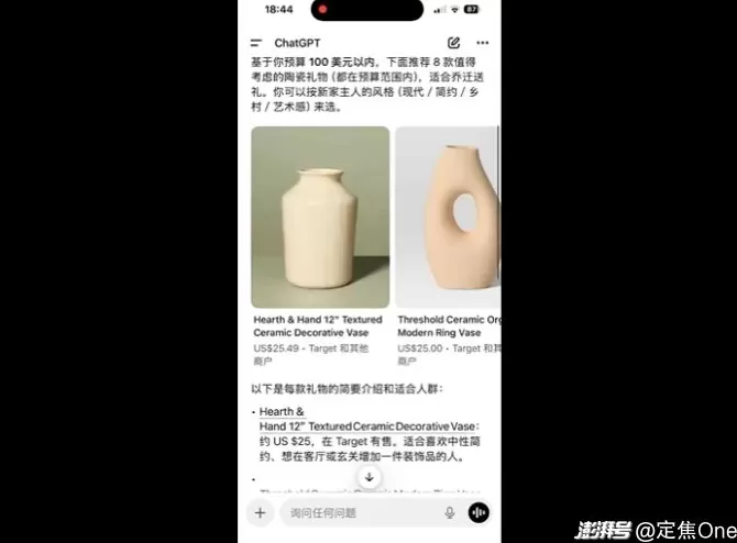 豆包们,开始“上链接”-第3张图片- 豆包们,开始“上链接”-第3张图片-