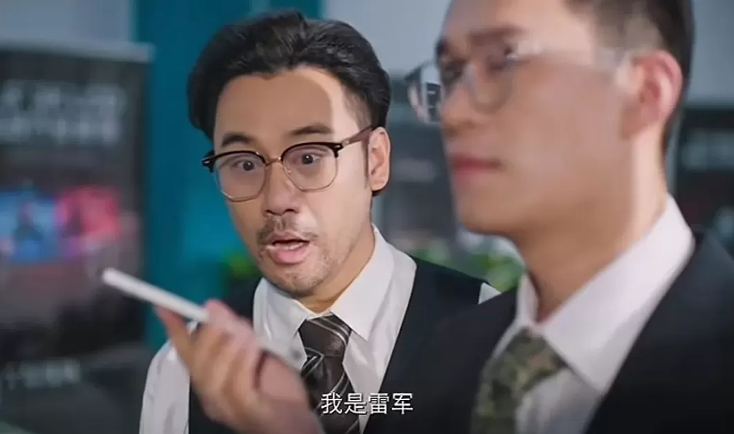 雷军“参演”短剧,小米躺赢?-第1张图片- 雷军“参演”短剧,小米躺赢?-第1张图片-