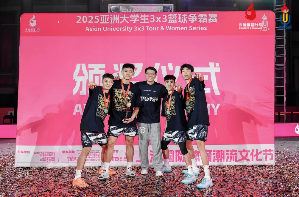 亚洲大学生3x3篮球争霸赛收官，构建直通FIBA赛事体系-第2张图片-