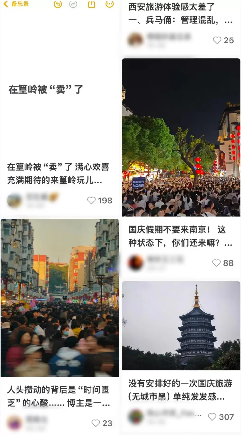 拒绝35岁中年人的青旅，00后也不住了-第10张图片-