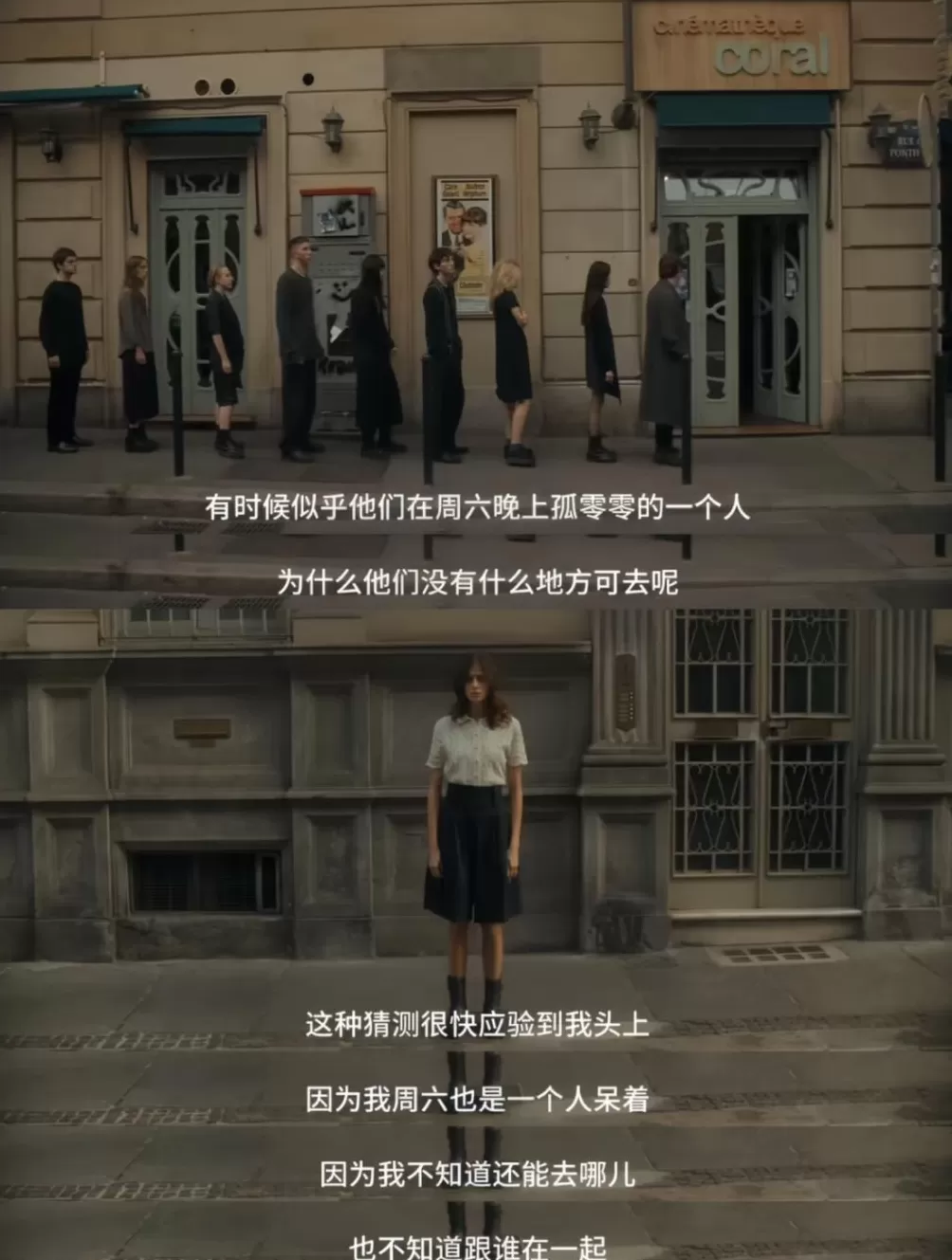 拒绝35岁中年人的青旅，00后也不住了-第18张图片-