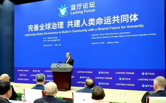 王毅出席蓝厅论坛就落实全球治理倡议发表讲话-第2张图片-