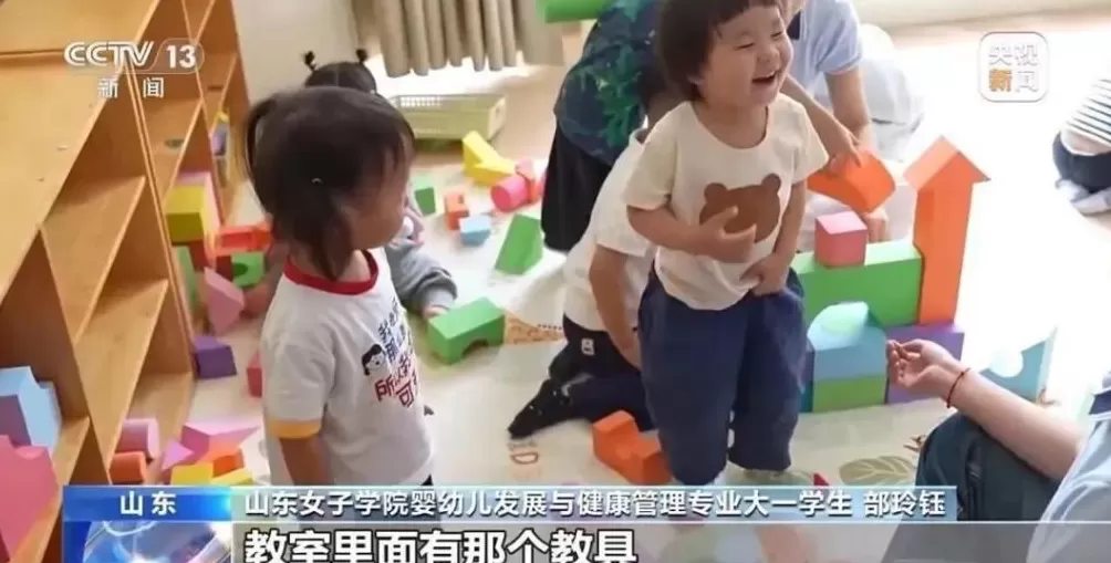 大学开设“带娃”专业，学什么？去哪里就业？-第4张图片-