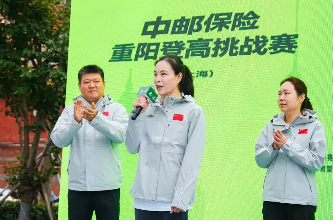 中邮保险·博华广场重阳登高挑战赛今日开赛-第3张图片-