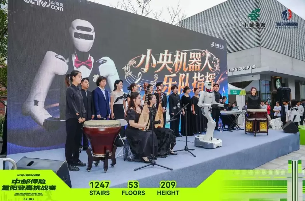 中邮保险·博华广场重阳登高挑战赛今日开赛-第9张图片-