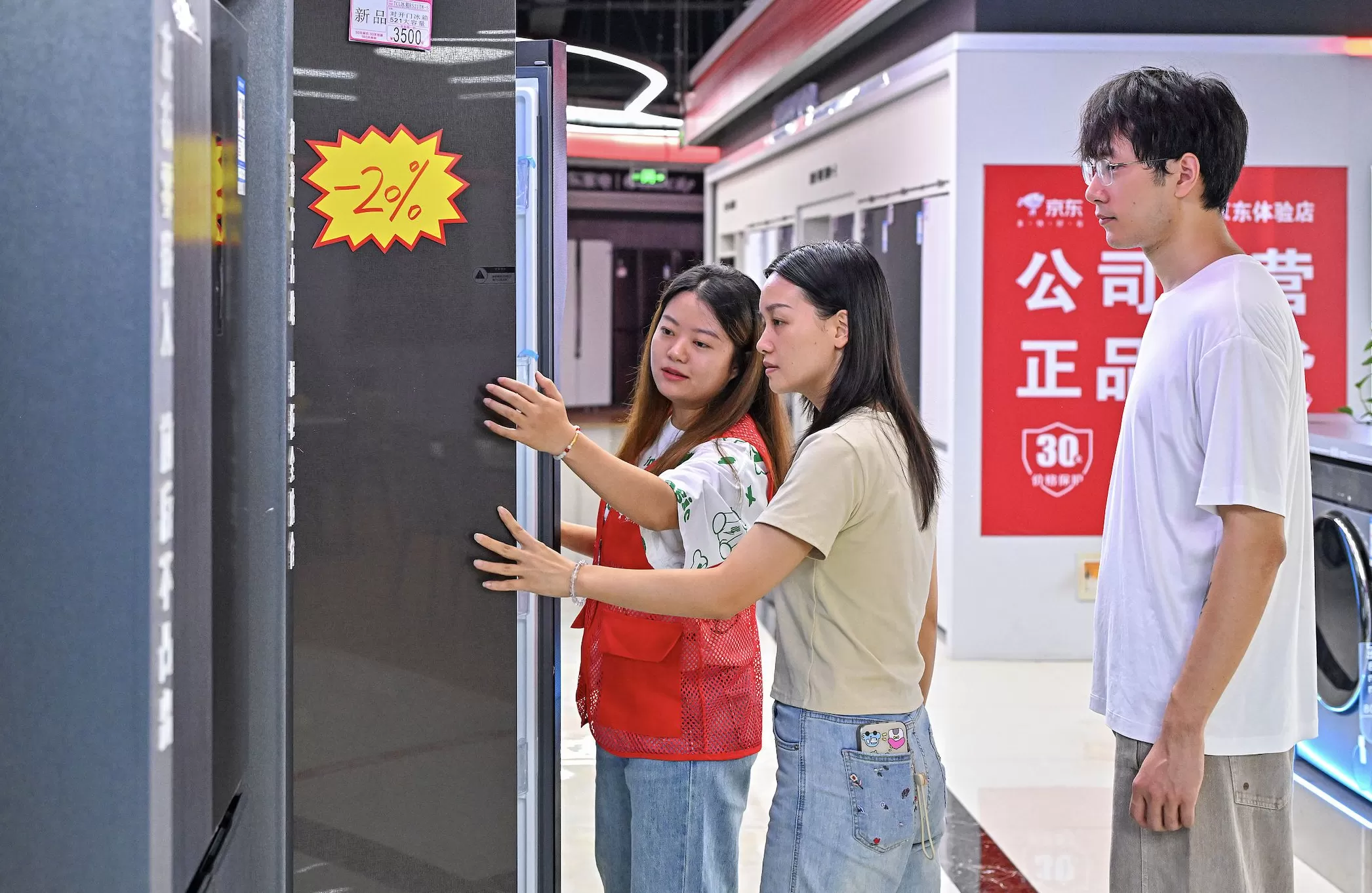 总量超1.26亿台!年内超7600万名消费者购买家电以旧换新产品-第1张图片- 总量超1.26亿台!年内超7600万名消费者购买家电以旧换新产品-第1张图片-